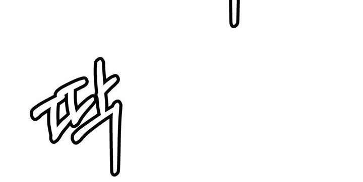 Chiến Binh Quật Cường Chapter 51 - 30