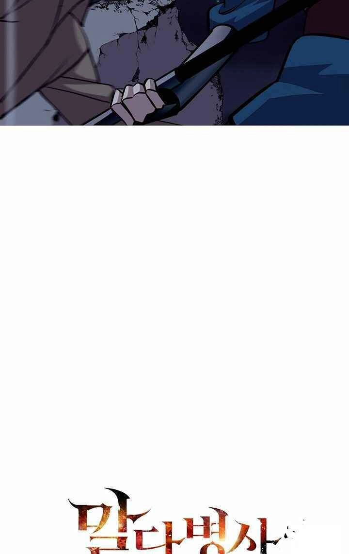 Chiến Binh Quật Cường Chapter 52 - 7