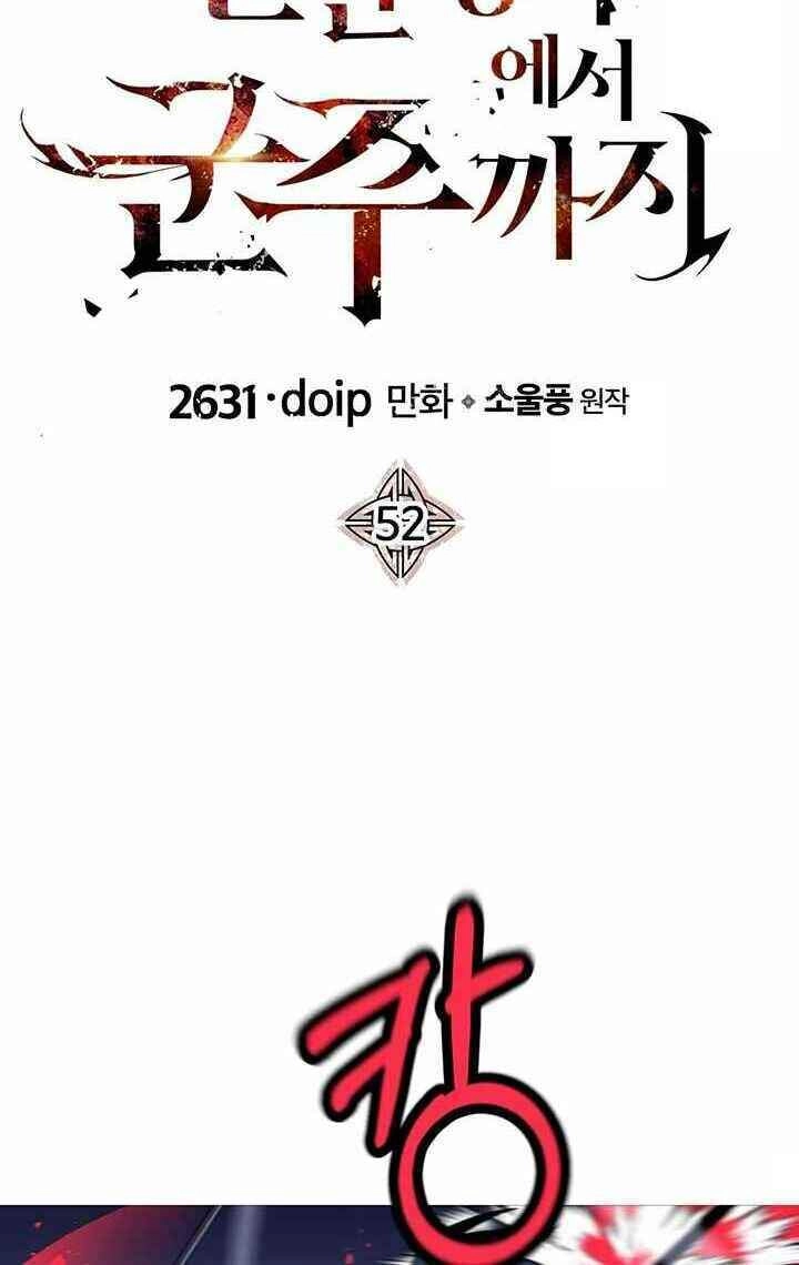 Chiến Binh Quật Cường Chapter 52 - 8