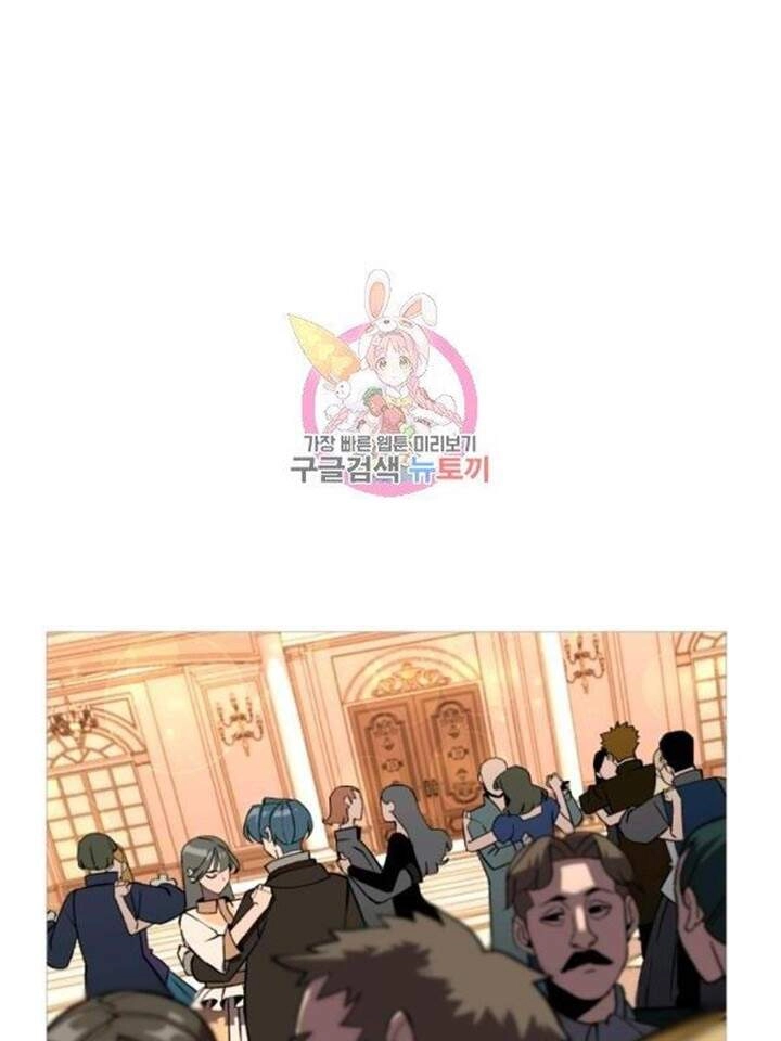 Chiến Binh Quật Cường Chapter 57 - 2