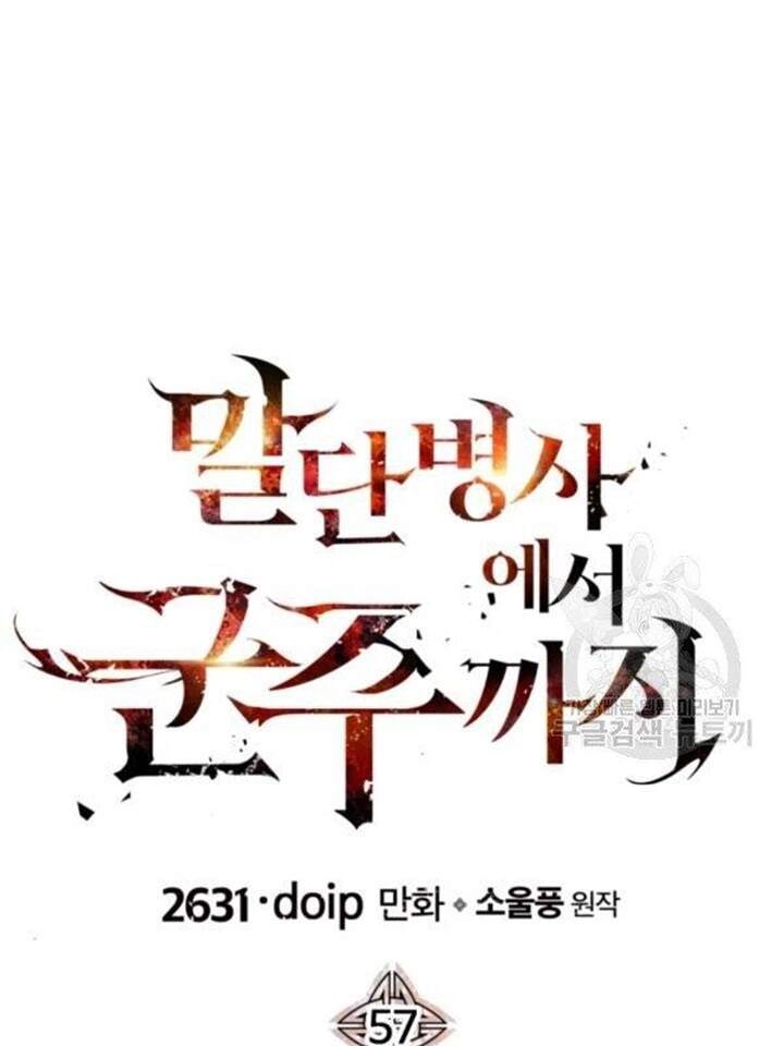 Chiến Binh Quật Cường Chapter 57 - 14