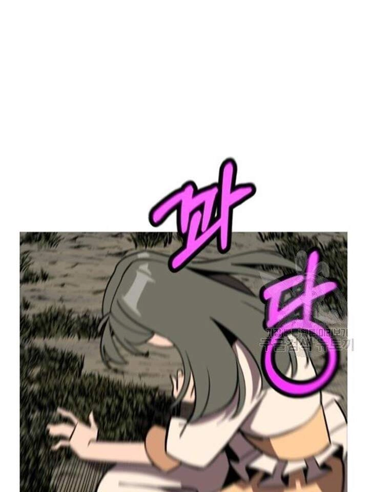 Chiến Binh Quật Cường Chapter 57 - 32