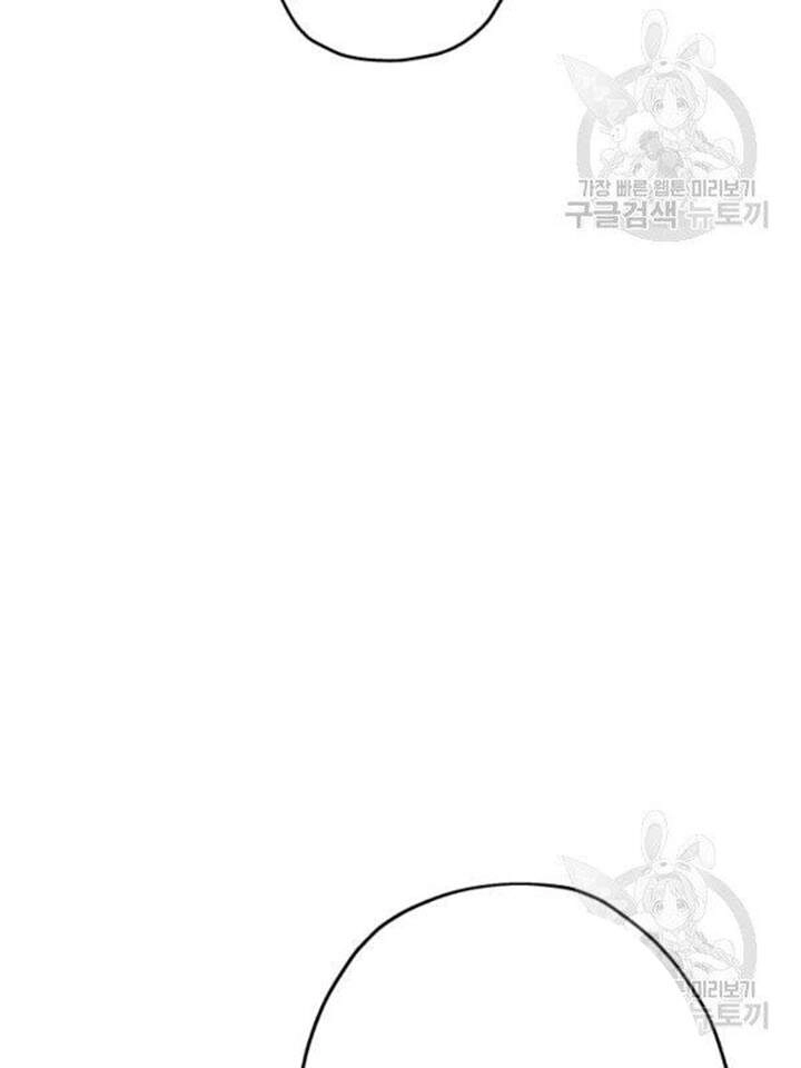 Chiến Binh Quật Cường Chapter 57 - 85