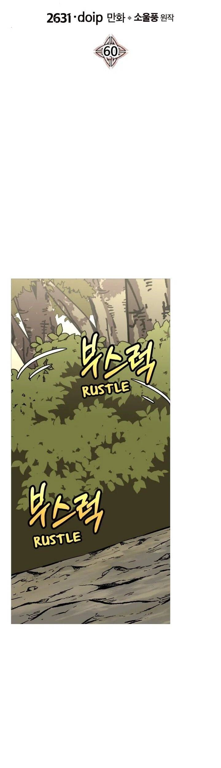 Chiến Binh Quật Cường Chapter 60 - 11