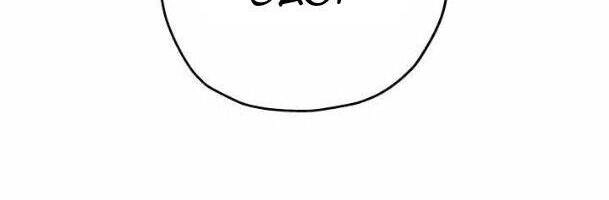 Chiến Binh Quật Cường Chapter 66 - 55