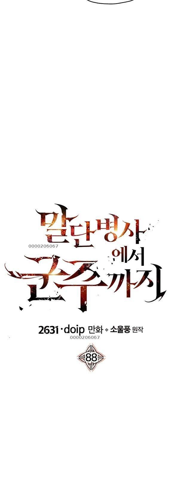 Chiến Binh Quật Cường Chapter 88 - 21