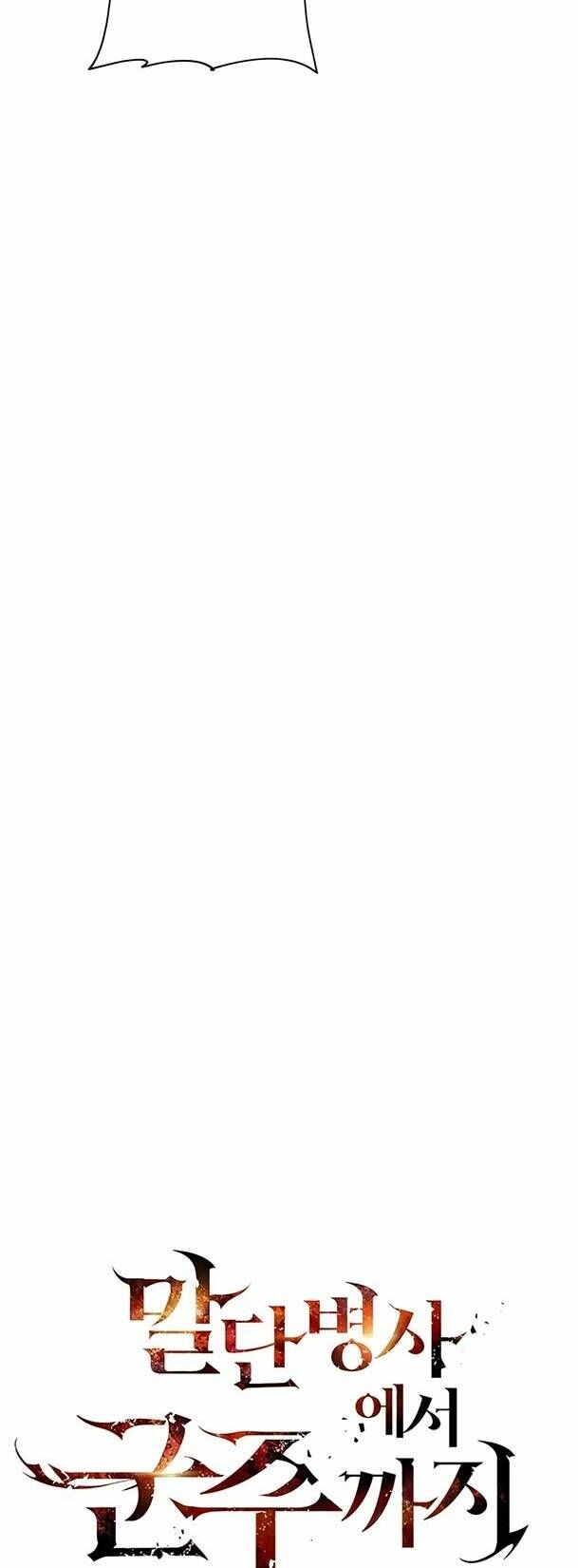 Chiến Binh Quật Cường Chapter 95 - 42