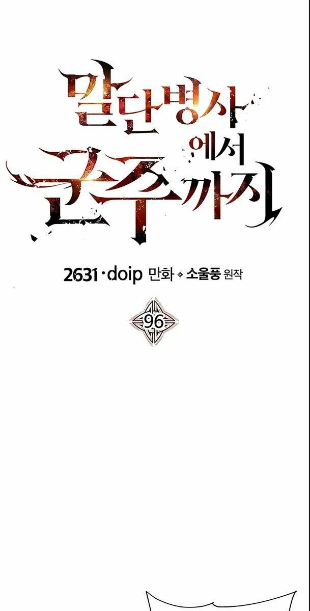 Chiến Binh Quật Cường Chapter 96 - 36