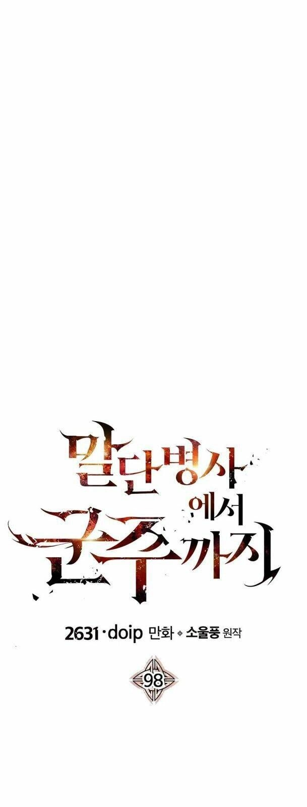 Chiến Binh Quật Cường Chapter 98 - 7