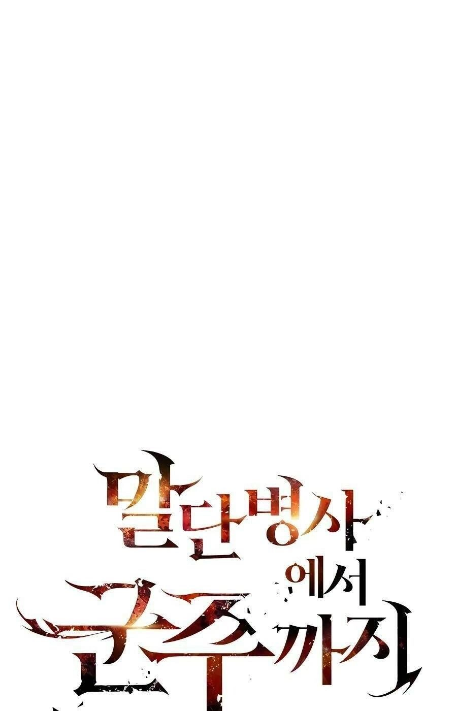 Chiến Binh Quật Cường Chapter 99 - 19