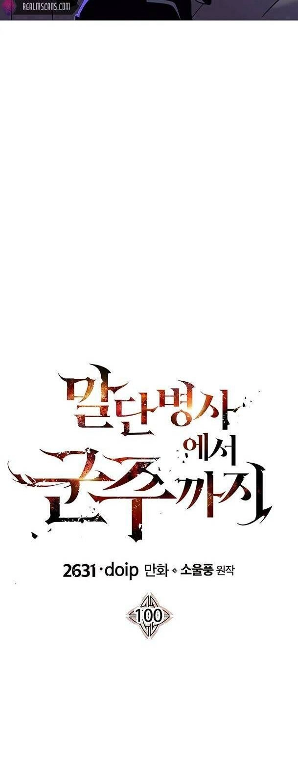 Chiến Binh Quật Cường Chapter 100 - 12