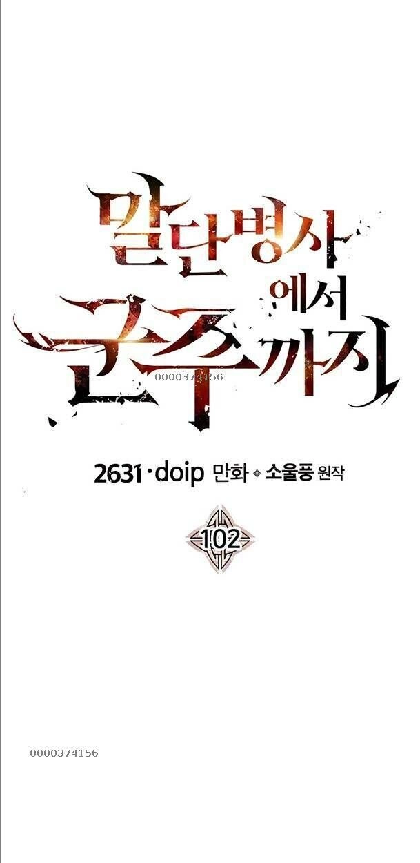 Chiến Binh Quật Cường Chapter 102 - 26