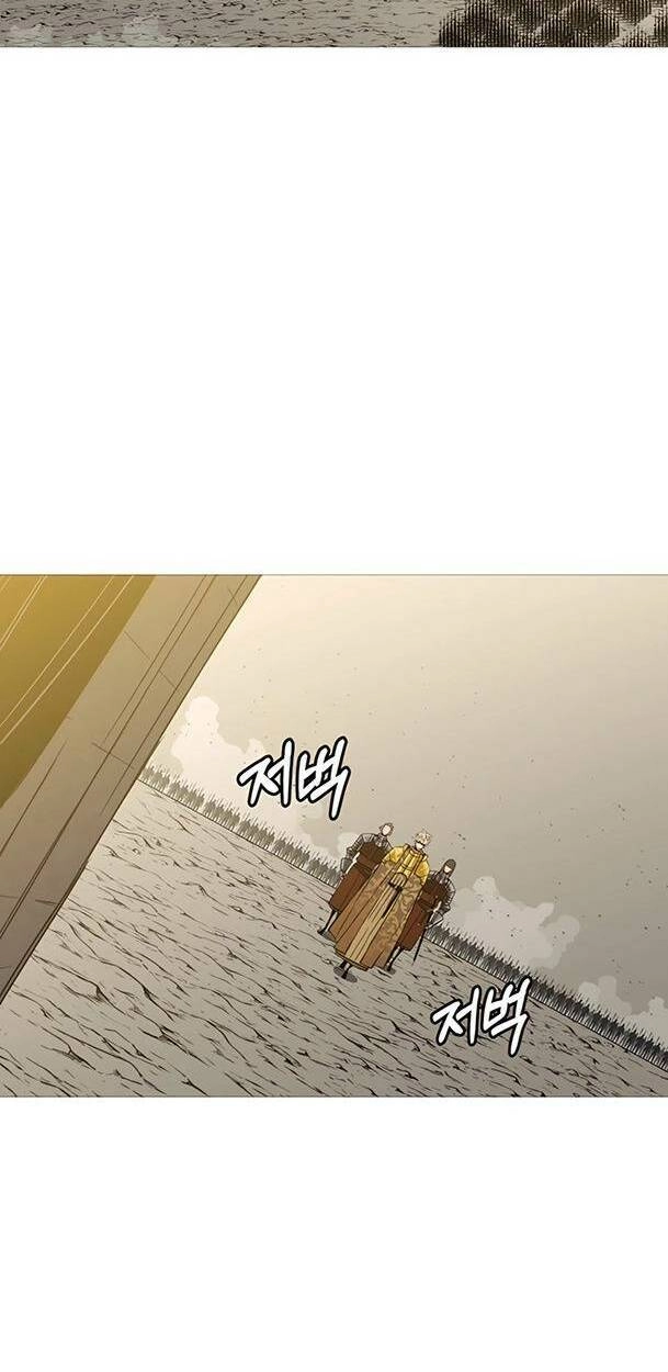 Chiến Binh Quật Cường Chapter 105 - 19