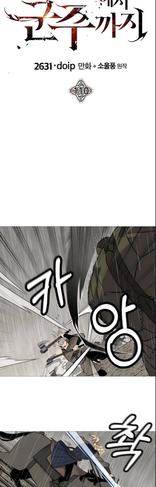 Chiến Binh Quật Cường Chapter 110 - 25