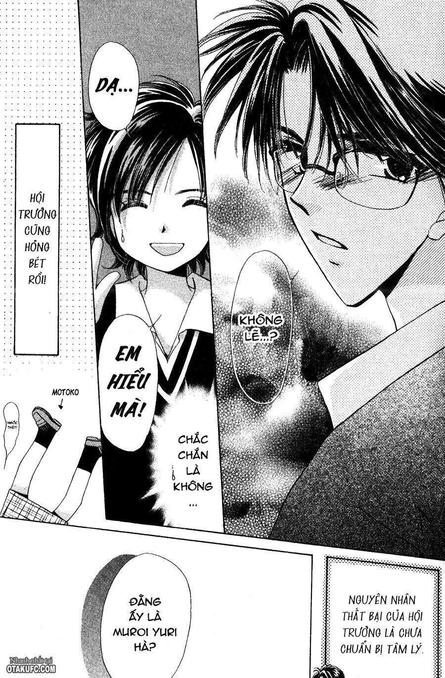 Gatcha Gacha Chapter 5 - 22