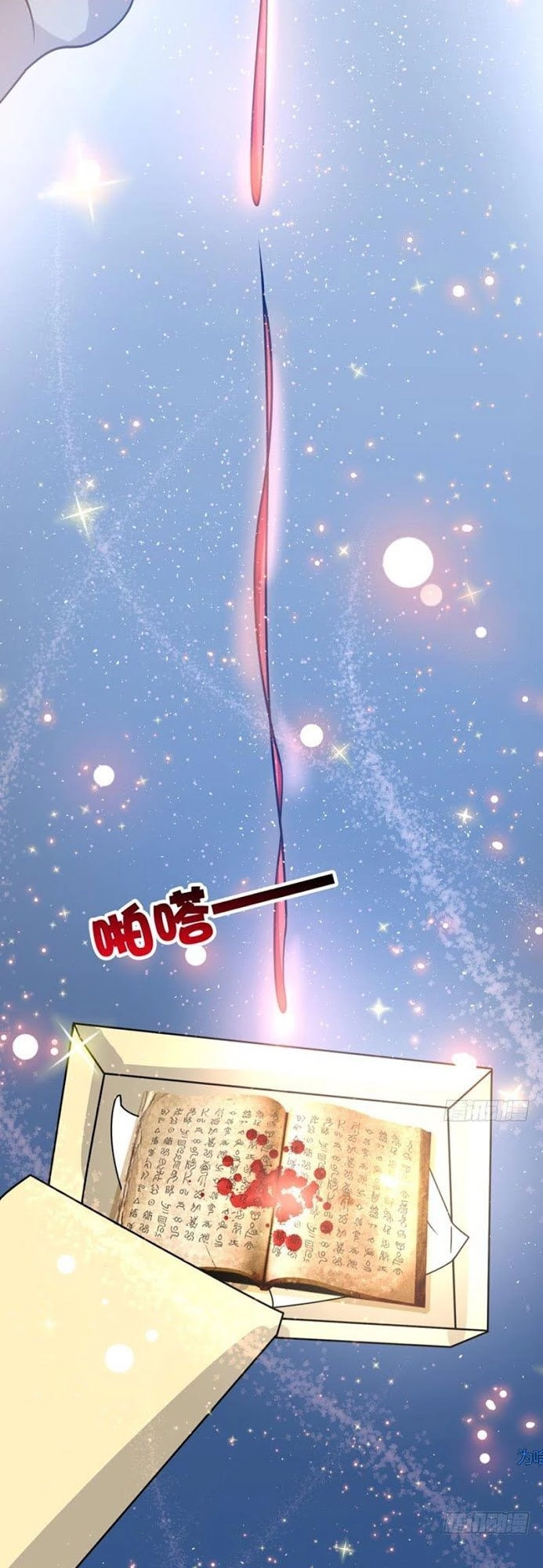 Không Phải Ngón Tay Vàng Chapter 3 - 3