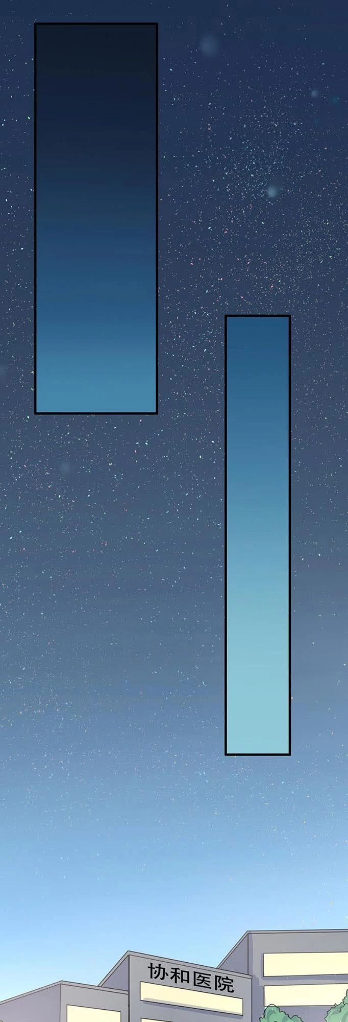 Không Phải Ngón Tay Vàng Chapter 3 - 17