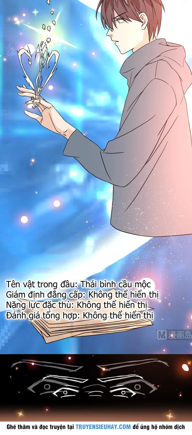 Không Phải Ngón Tay Vàng Chapter 4 - 4