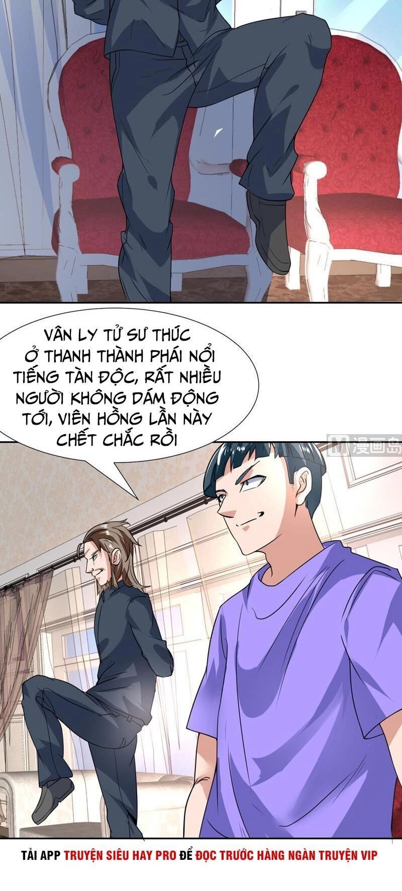 Không Phải Ngón Tay Vàng Chapter 96 - 2