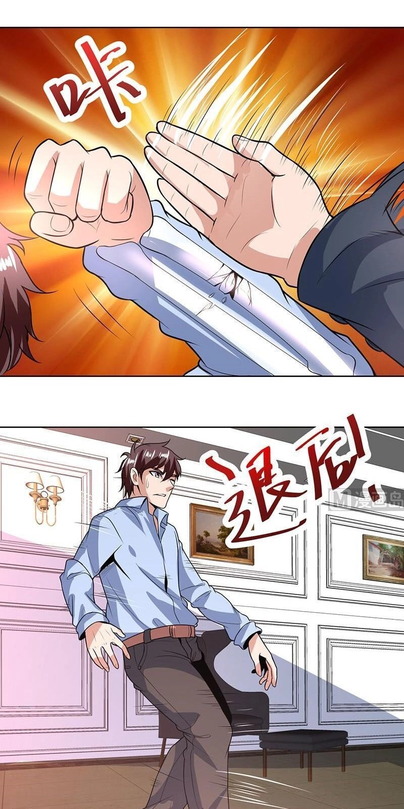 Không Phải Ngón Tay Vàng Chapter 100 - 5