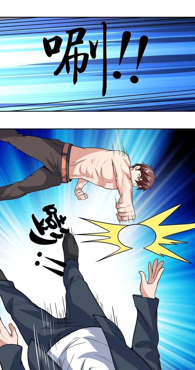 Không Phải Ngón Tay Vàng Chapter 103 - 5