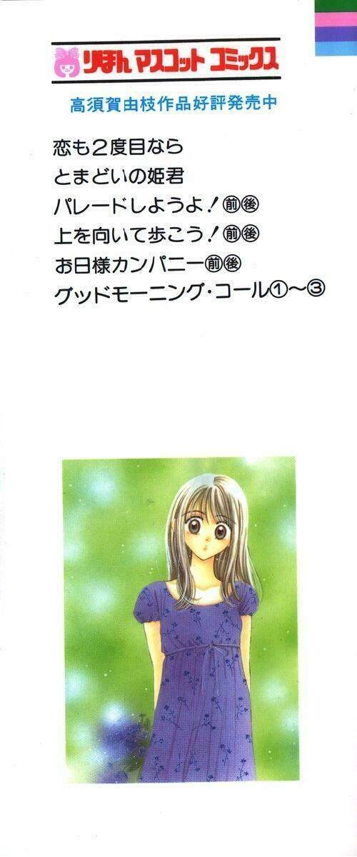 Lời Chào Ban Mai Chapter 6 - 2