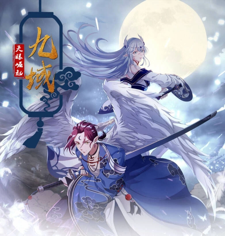 Cửu Vực Ngọc Chi Thiên Nhãn Quật Khởi Chapter 4 - 2