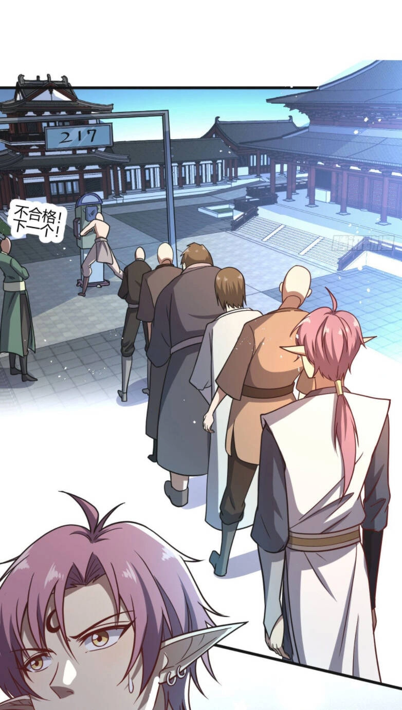 Cửu Vực Ngọc Chi Thiên Nhãn Quật Khởi Chapter 4 - 22