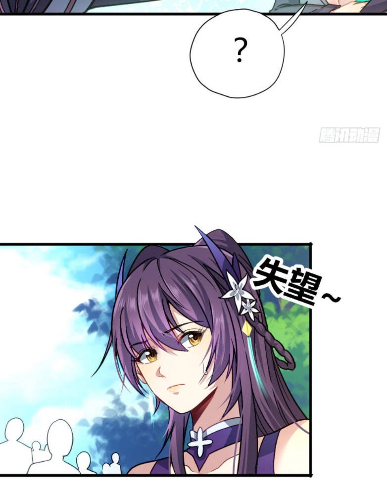 Cửu Vực Ngọc Chi Thiên Nhãn Quật Khởi Chapter 4 - 30