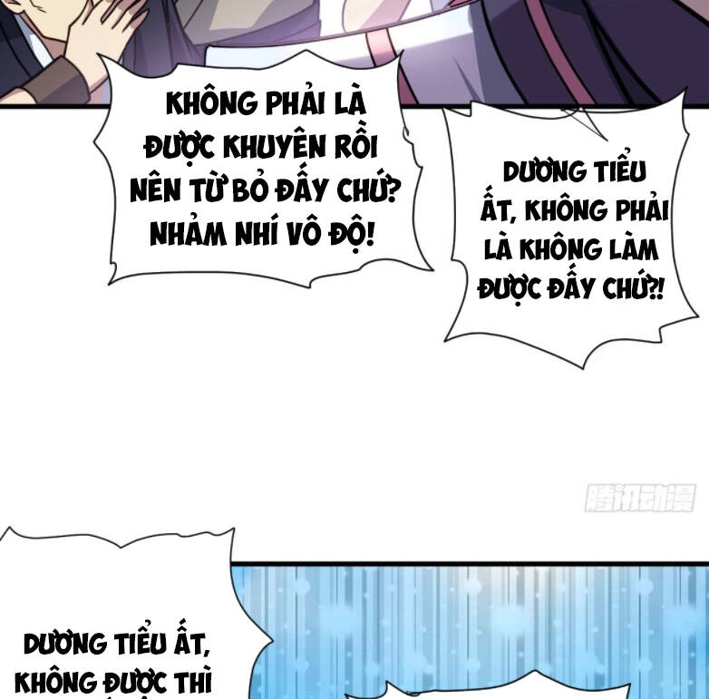 Cửu Vực Ngọc Chi Thiên Nhãn Quật Khởi Chapter 4 - 32