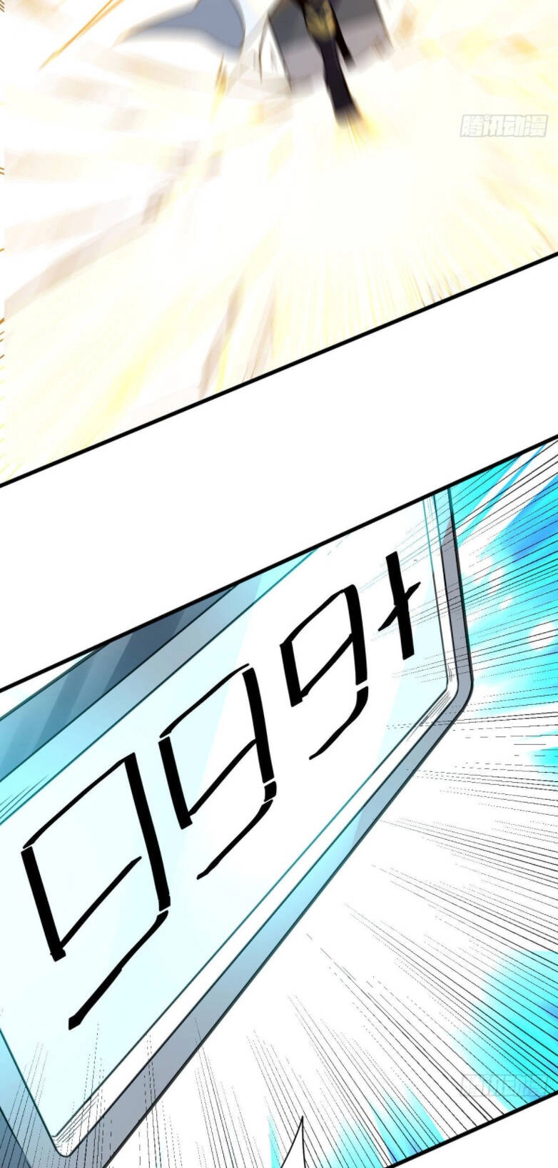 Cửu Vực Ngọc Chi Thiên Nhãn Quật Khởi Chapter 4 - 45