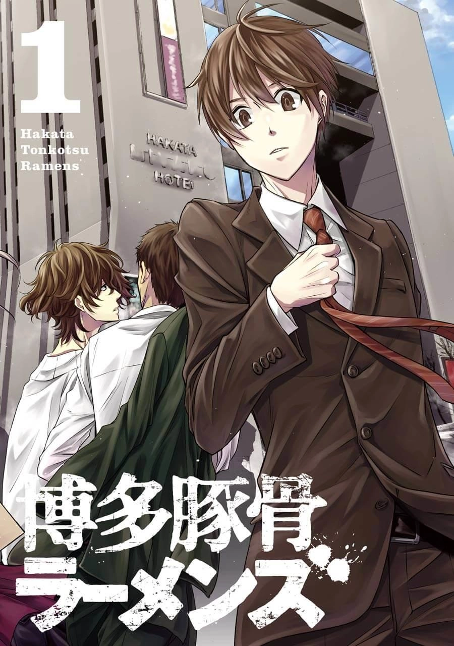 Hakata Tonkotsu Ramens Chapter 1 - 5