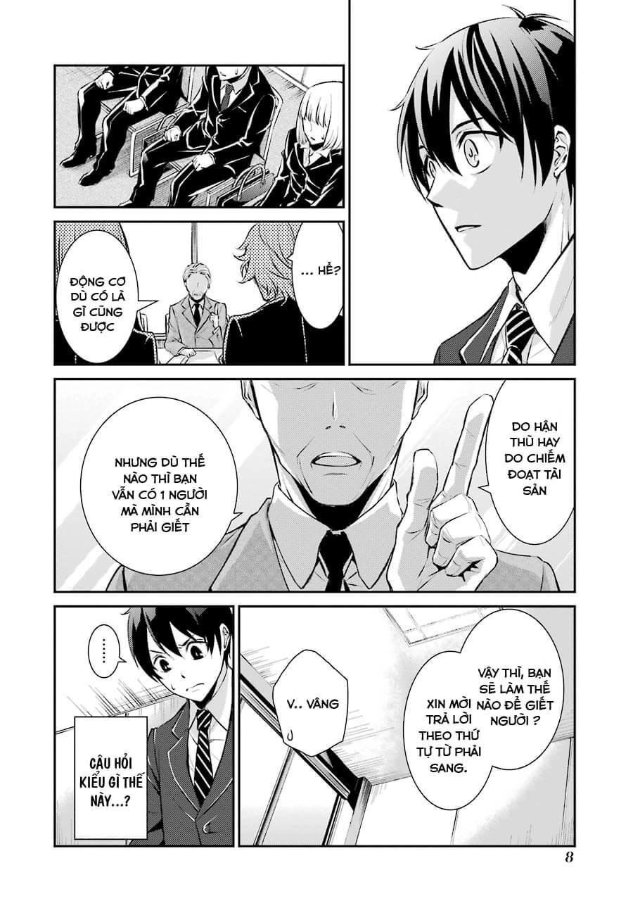 Hakata Tonkotsu Ramens Chapter 1 - 11