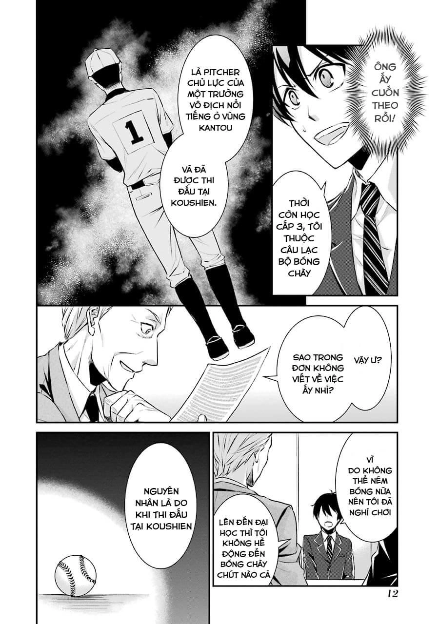 Hakata Tonkotsu Ramens Chapter 1 - 15