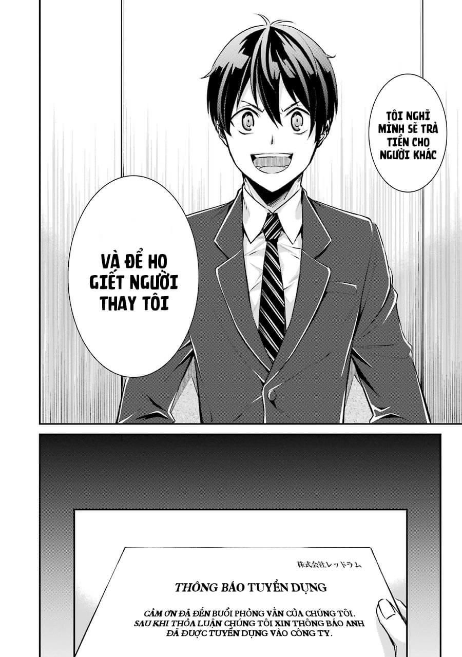 Hakata Tonkotsu Ramens Chapter 1 - 17