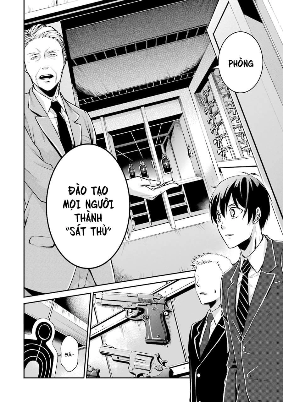 Hakata Tonkotsu Ramens Chapter 1 - 19