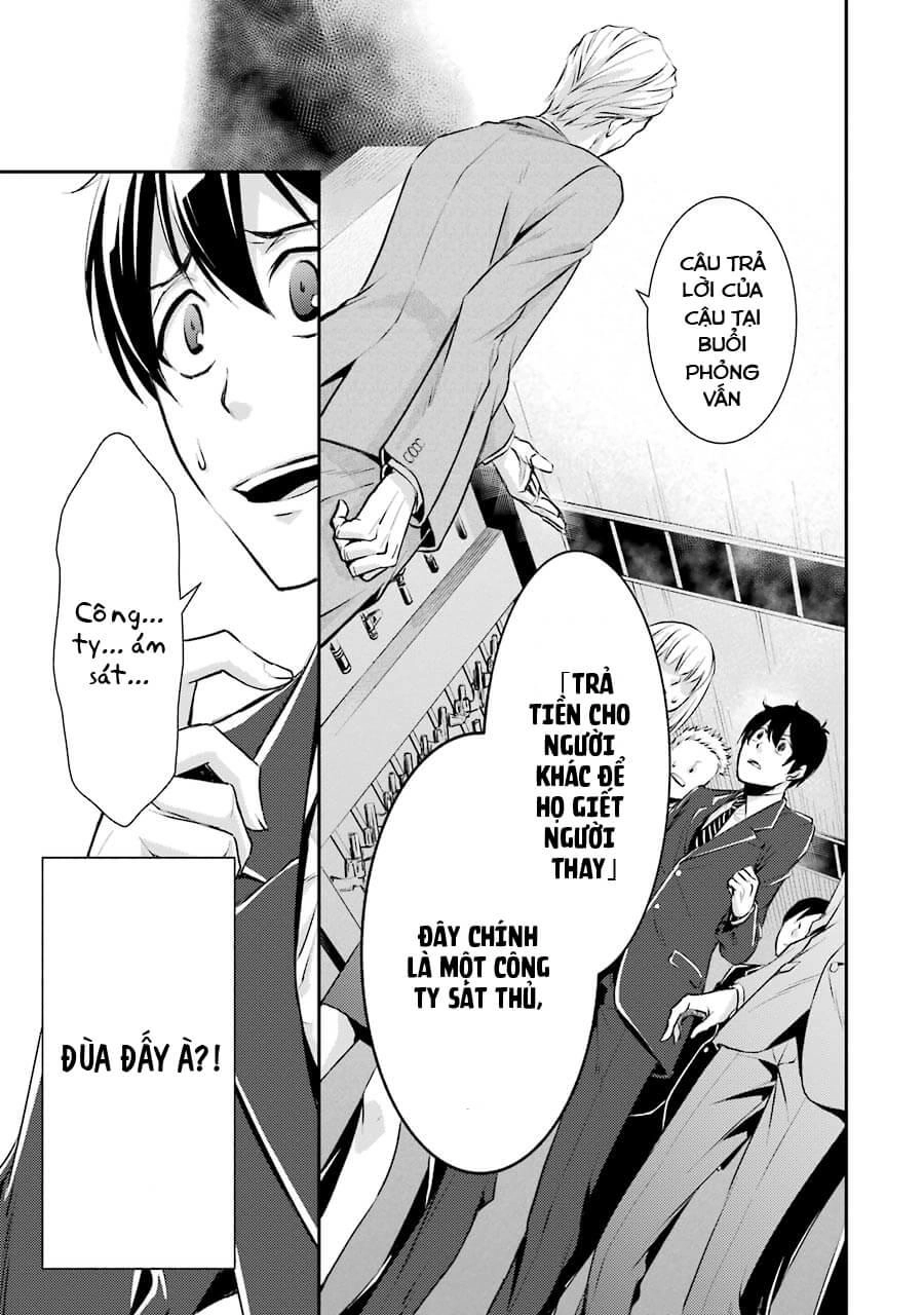 Hakata Tonkotsu Ramens Chapter 1 - 22