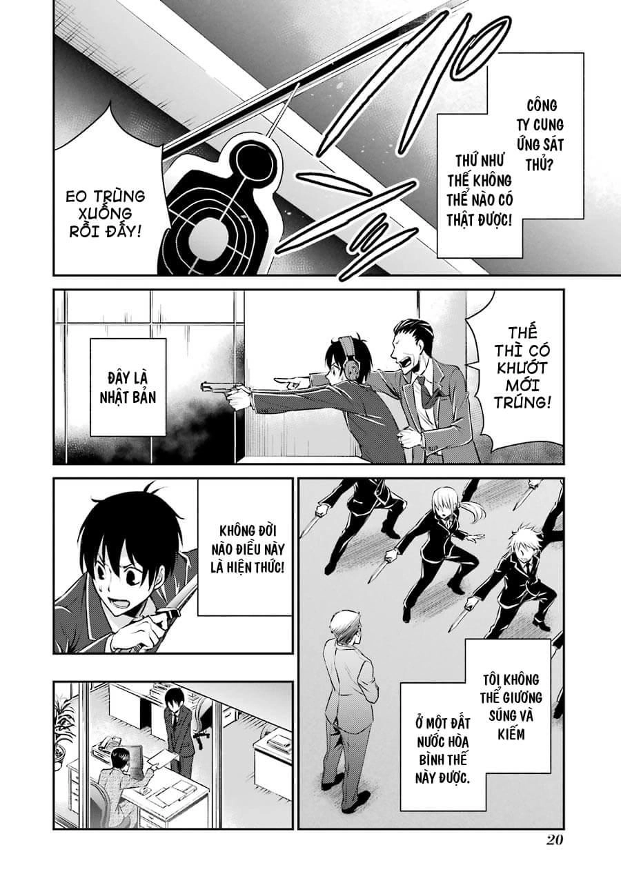 Hakata Tonkotsu Ramens Chapter 1 - 23