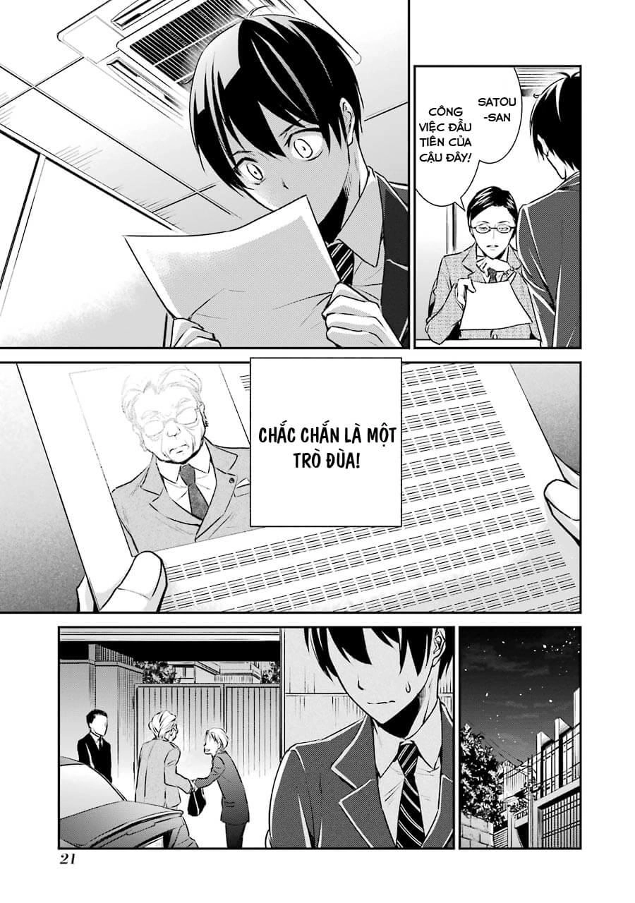 Hakata Tonkotsu Ramens Chapter 1 - 24