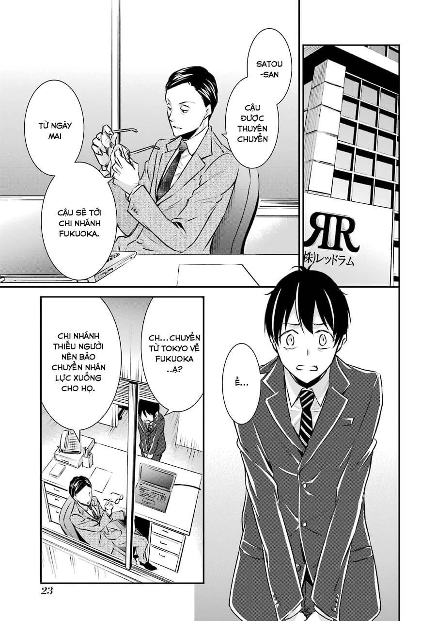 Hakata Tonkotsu Ramens Chapter 1 - 26