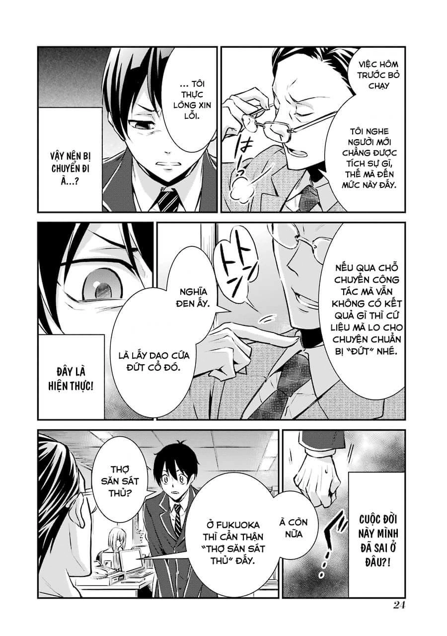 Hakata Tonkotsu Ramens Chapter 1 - 27