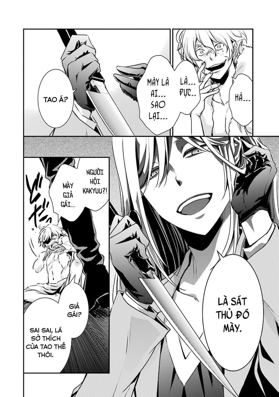 Hakata Tonkotsu Ramens Chapter 1 - 34