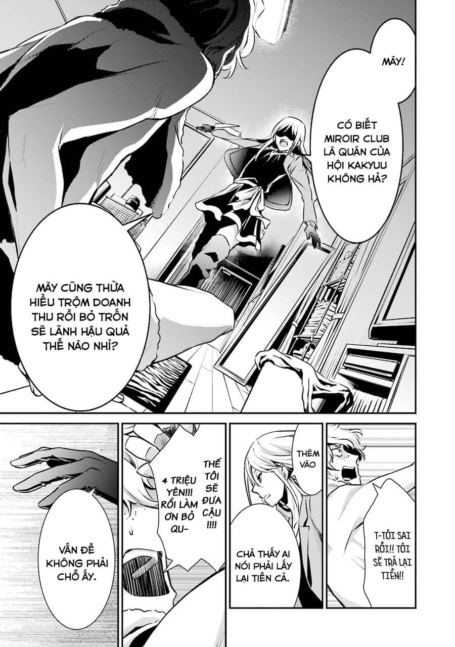 Hakata Tonkotsu Ramens Chapter 1 - 35