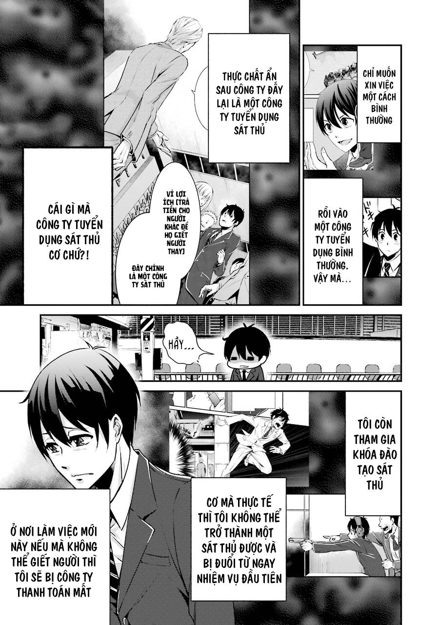 Hakata Tonkotsu Ramens Chapter 2 - 5