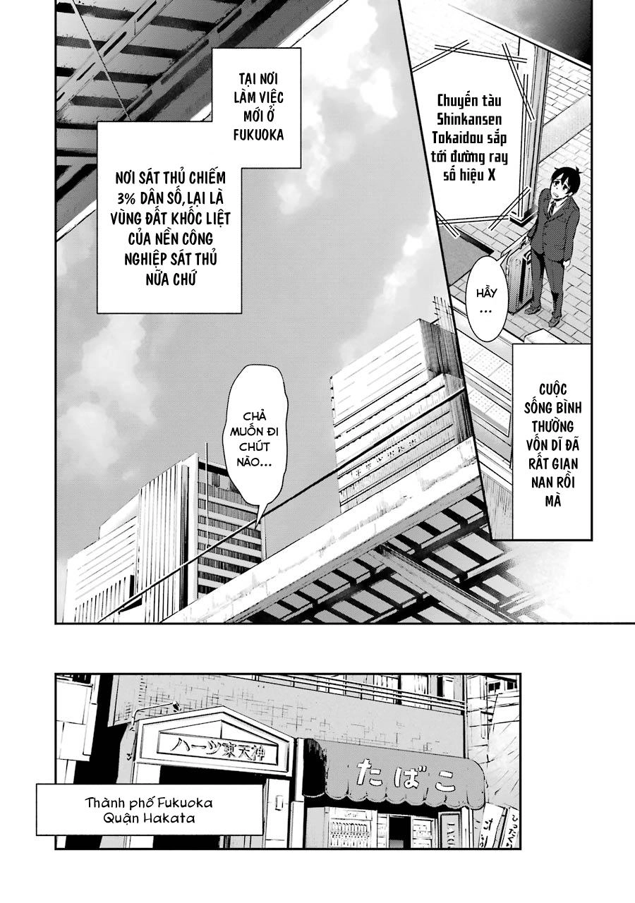 Hakata Tonkotsu Ramens Chapter 2 - 6