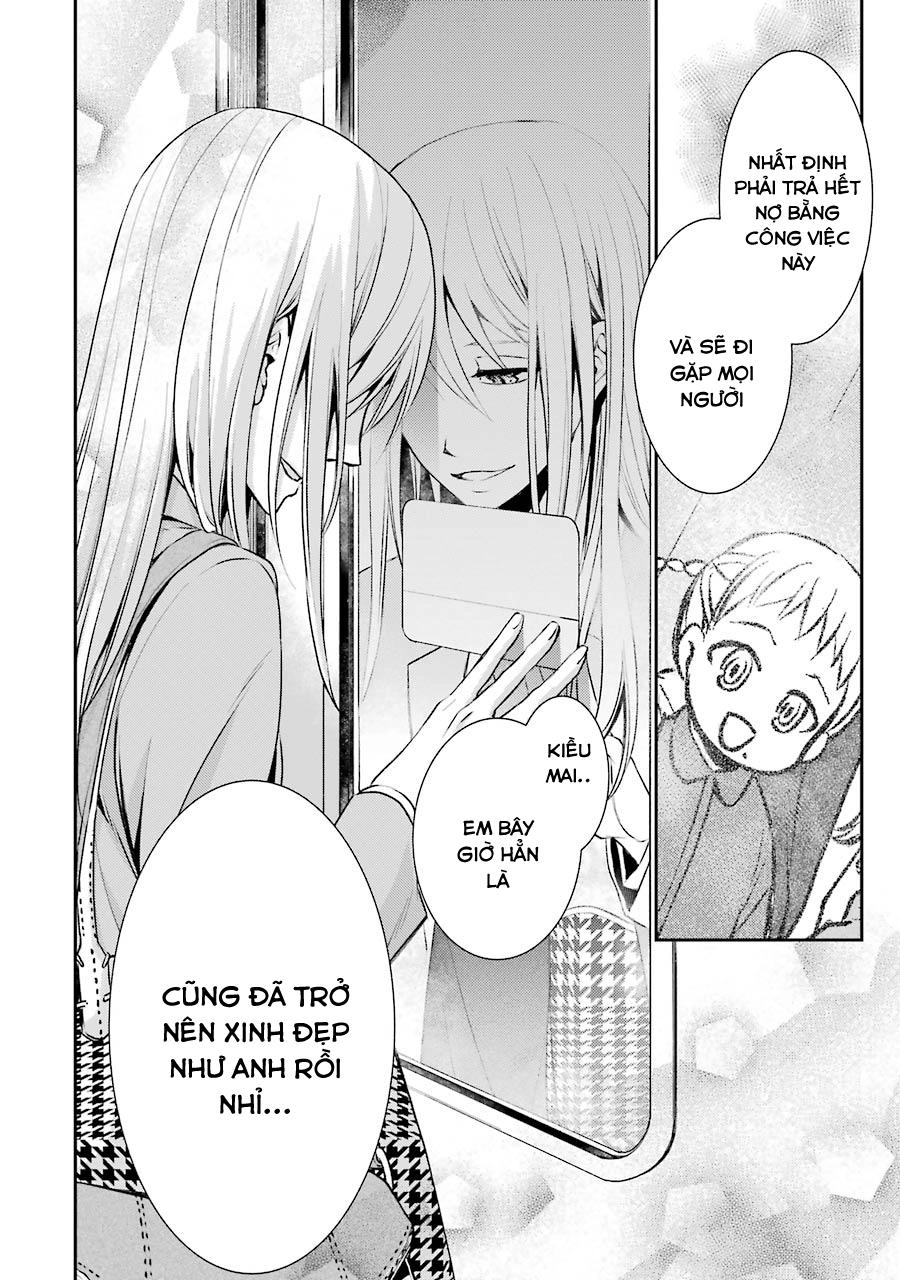 Hakata Tonkotsu Ramens Chapter 2 - 18