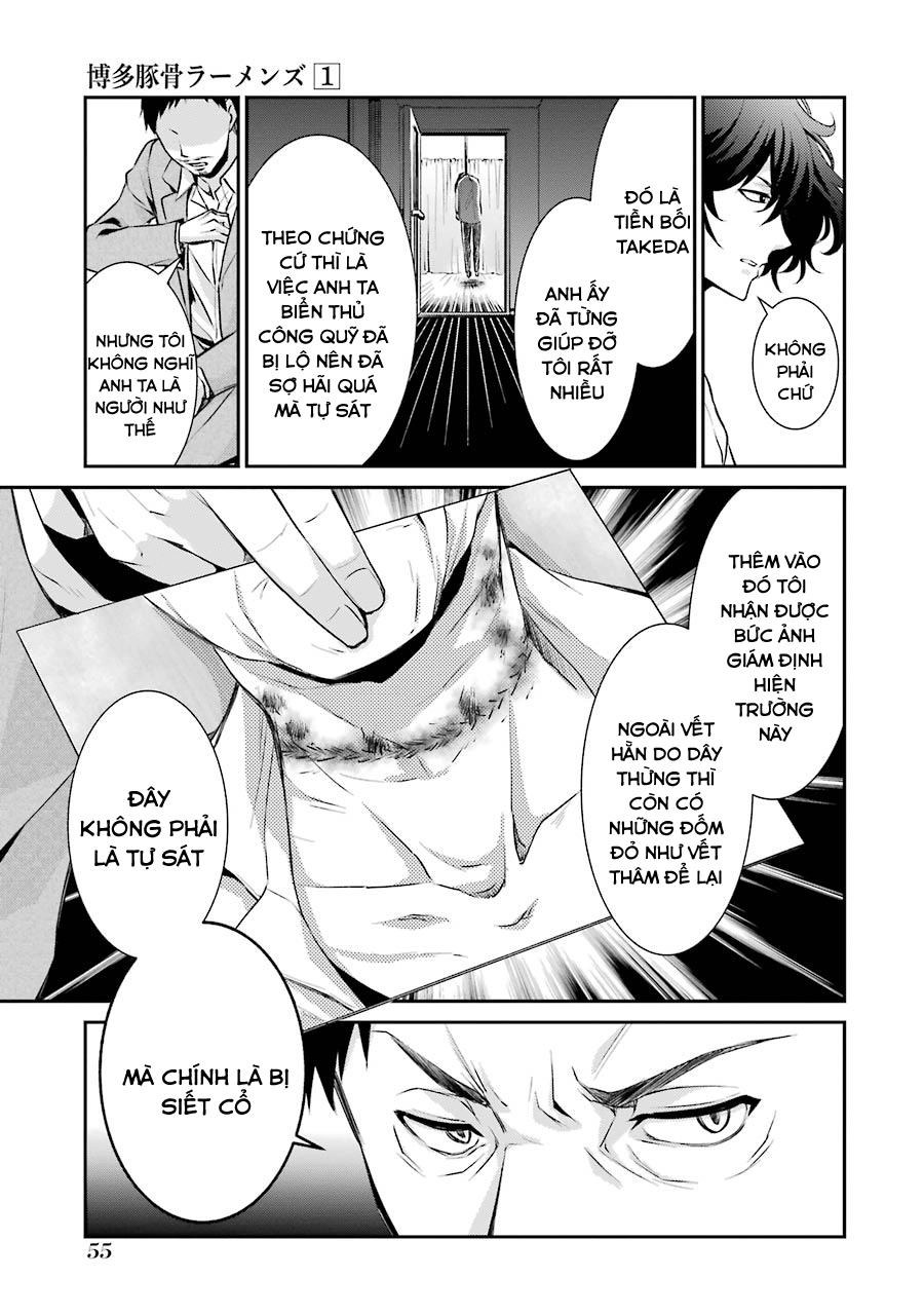 Hakata Tonkotsu Ramens Chapter 2 - 23