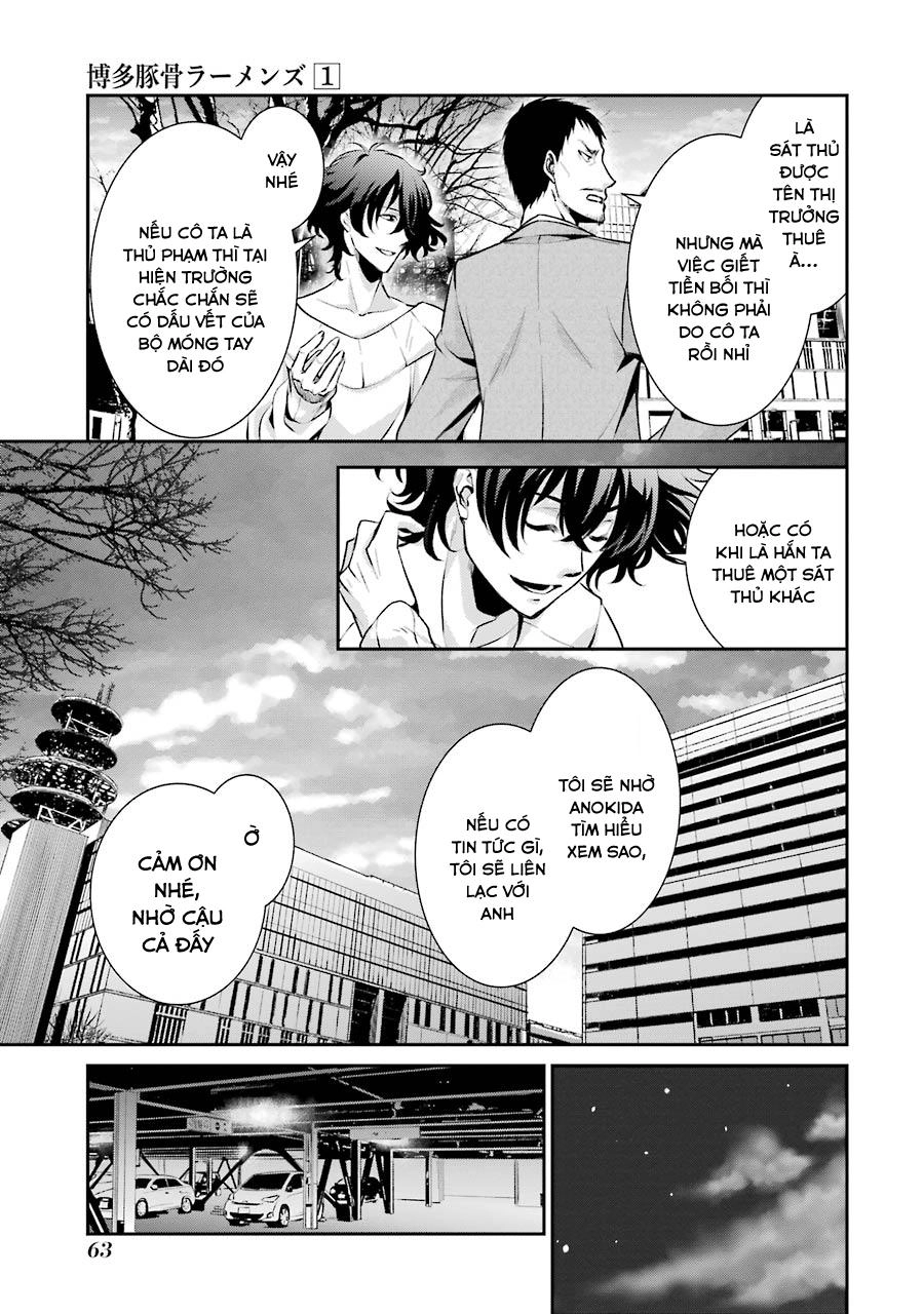 Hakata Tonkotsu Ramens Chapter 2 - 31