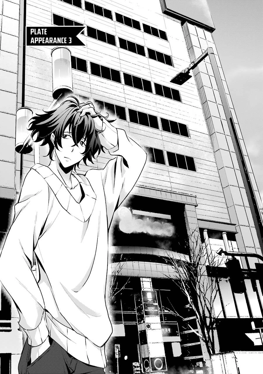 Hakata Tonkotsu Ramens Chapter 3 - 3