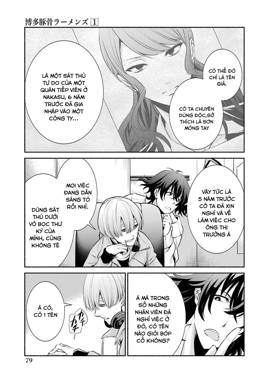 Hakata Tonkotsu Ramens Chapter 3 - 13